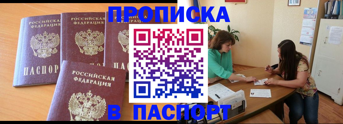 временная регистрация собственник в Рязанской области