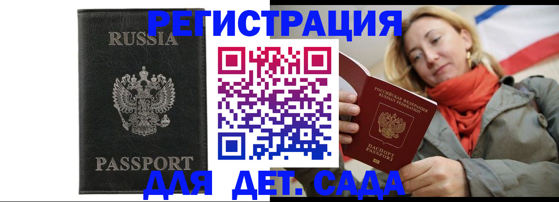 прописка иностранных граждан в Рязанской области