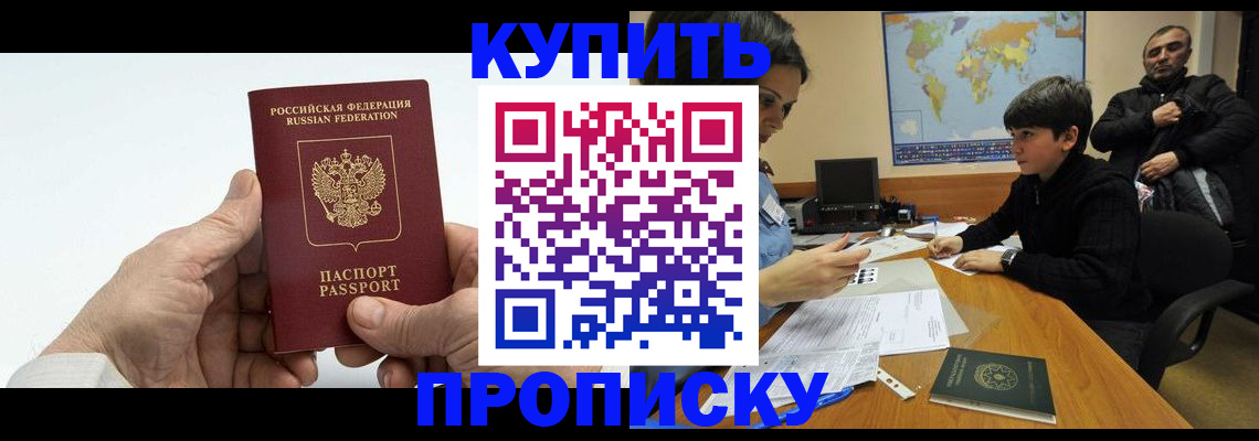 временная регистрация собственник в Рязанской области