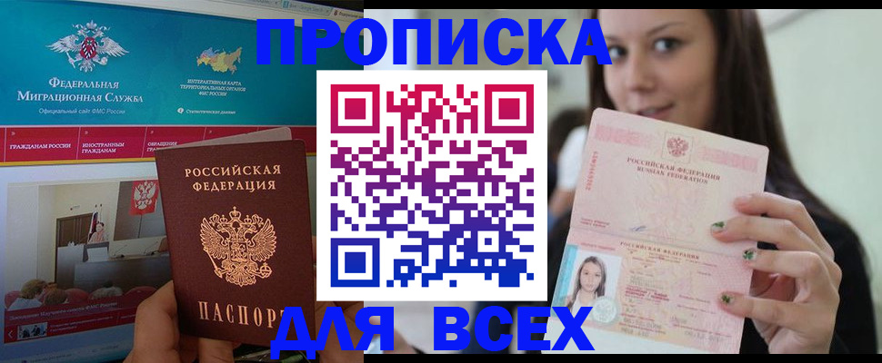 пропишу в квартире в Рязанской области