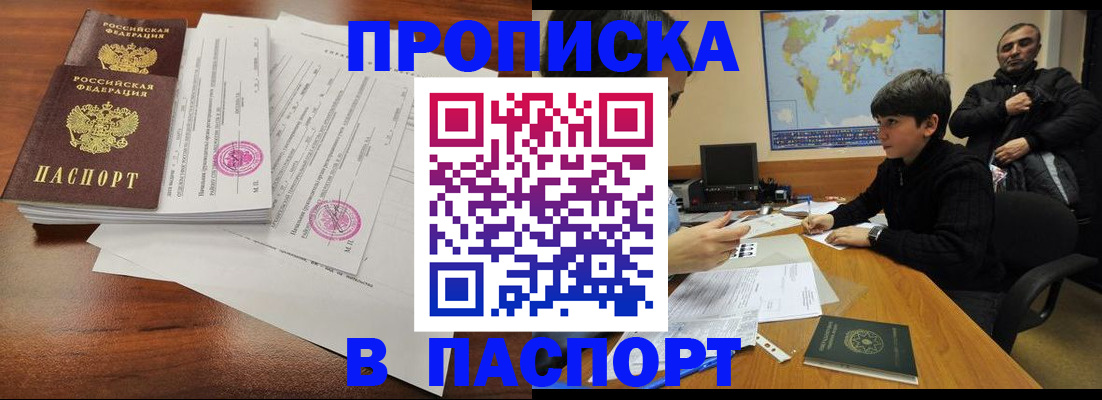 временная регистрация адрес в Рязанской области